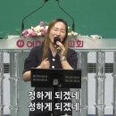 예수 열방의 소망 이미지