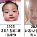 에리스 이미지