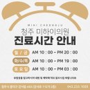 미하이의원 네이버블로그