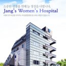 장스여성병원 이미지