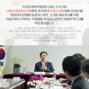 서울소년분류심사원 이미지