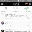 그날 이미지