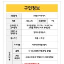 정오아카데미주 이미지