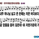 은혜 이미지