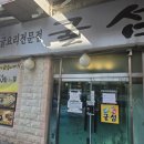 조개터로 이미지