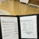미정스킨케어 - 남동구 | 미정스킨케어