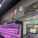 불국사농협 하나로마트 이미지
