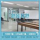 마포구 서교동 유품정리 및 가정 폐기물 처리