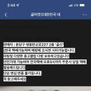 골신골프 이미지