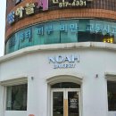 태극당한의원 이미지