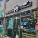 시골빵집 누빵