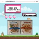 아침대용 그래놀라 추천ㅣ퓨렐라 청정 그래놀라 3종 후기