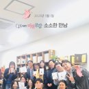 [후기]_작가와 독자와 만남_격려카드 활동