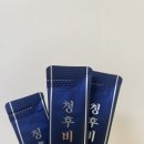 청후 이미지