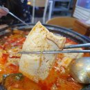 홍익궁중전통육개장 아산신용화점 | [아산 신용화동 맛집]육개장전골맛집, 홍익궁중전통육개장
