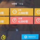 더(the)코인 노래연습장 이미지