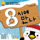 더굿씨어터 이미지