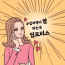 다산모터스 이미지