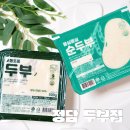 국산콩 100% 정담 두부집 두부 추천, 직접 만들어본 마파두부 후기