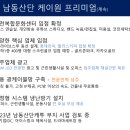 산단편의점 이미지