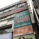 일번가약국 네이버블로그