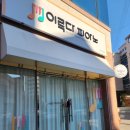 더피아노교습소 이미지