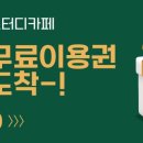 부산멘토즈스터디카페 이미지