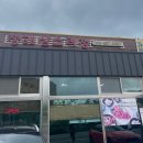 청해삼소리정 이미지