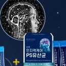 보령컨슈머헬스케어주식회사 이미지