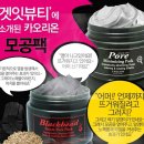(주)싸이닉소프트 | [Hot Issue] 여름철 필수적인 피부관리 팁!!