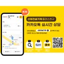 에이스건설(주) 이미지