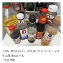 @귀국세일@ 조미료/양념/라면/주방용품/세탁용품/휴지/키친타올/청소용품/건조대/의자/스킨케어/조명/정리함 기타 등등 이미지