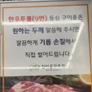 참마음정육점