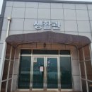 금왕냉동물류 이미지