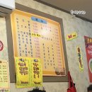 명은손짜장