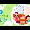 12달환경달력 -8월 에너지의🌈 달 이미지