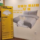 더아늑 이미지
