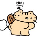 파리바게뜨 경주외동모화점