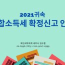 화인세무회계 이미지