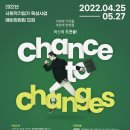 사단법인 창업지원네트워크 뉴스1