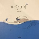파랑 이미지