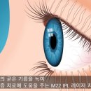 마곡드림빛안과의원 이미지