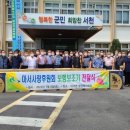 마서면행정복지센터 이미지