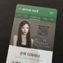 은하열쇠 | 신촌미용실 헤어더뷰 신촌점 은하디자이너 꼼꼼한 베이직클리닉 후기