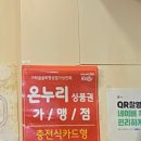 할매 솥뚜껑 삼겹살(가락점) 이미지