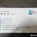 주식회사 제주투어리스트
