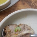 노걸대뼈다귀감자탕 이미지