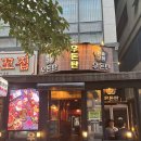 정수네 | 남양주 다산역 맛집 삼겹살 강력 추천 우돈탄 다산본점 후기