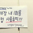 이디야 커피숍 이미지