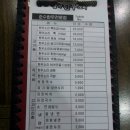 삼가한우소리 이미지